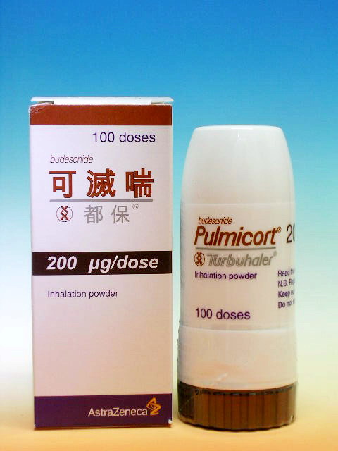 藥品名稱：Pulmicort可滅喘都保定量粉狀吸入劑