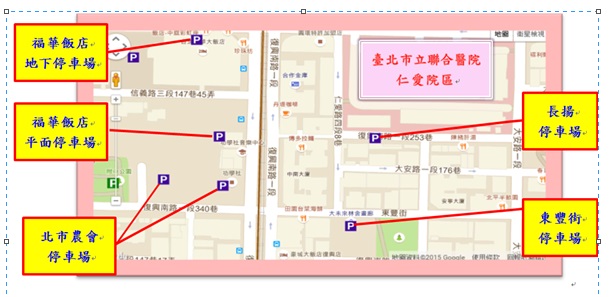 仁愛院區附近停車場