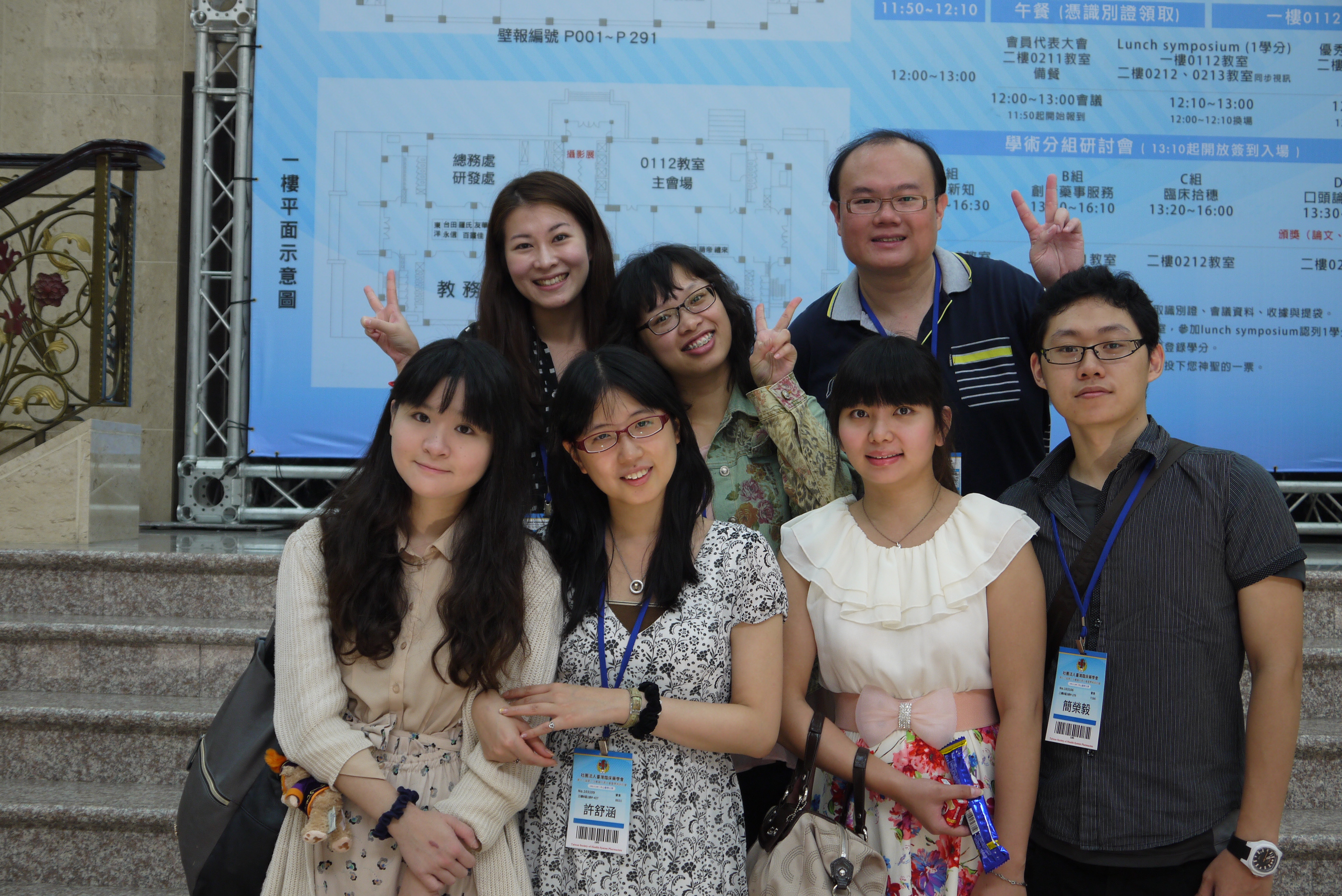 1031102_第13屆台灣臨床藥學會會員代表大會暨學術研討會照片
