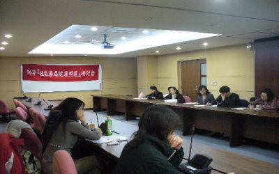 社區藥局健康照護研討會