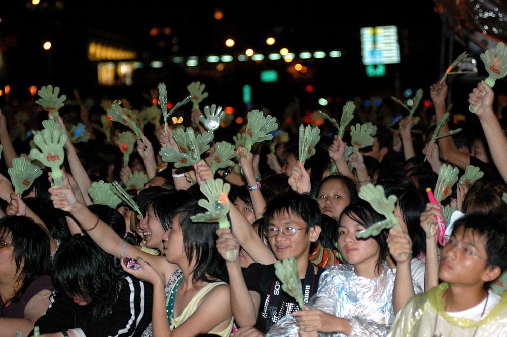 (另開視窗)2005臺北流行音樂節，熱情民眾一同歡慶