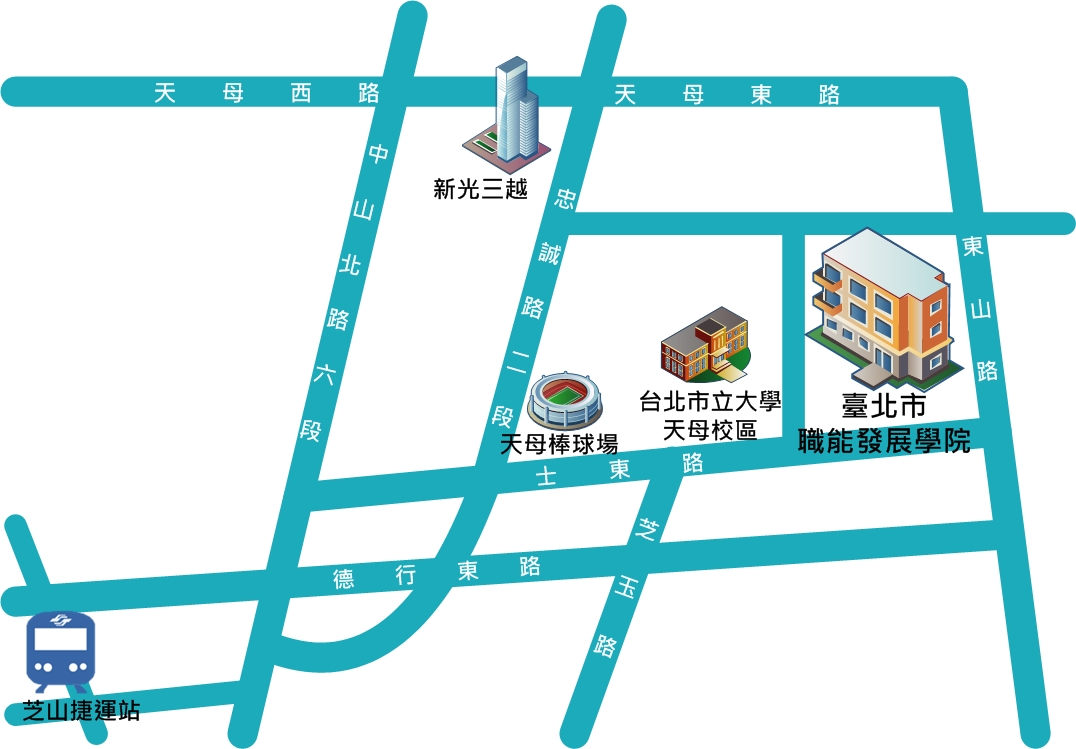 臺北市職能發展學院交通地圖