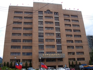 Wenshan Dist. Admin. Center