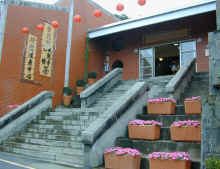 茶展中心入口處階梯