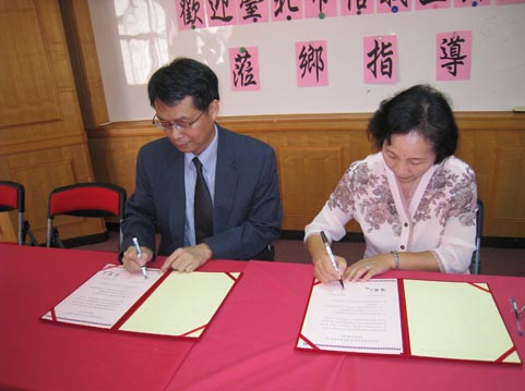 烏來鄉黃代理鄉長與本區程副區長簽署備忘錄