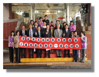 2013年三菱慈善音樂會捐贈活動於最後大合照中畫下完美的句點。