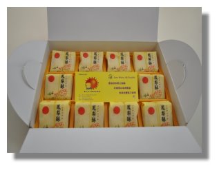 鳳梨酥禮盒(大) 每盒200元