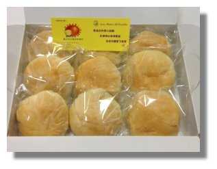 紅豆酥禮盒(9顆) 每盒150元