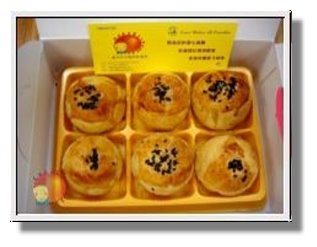 蛋黃酥(小) 每盒150元 中秋節限定商品!