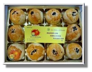 蛋黃酥(小) 每盒150元 中秋節限定商品!