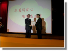 小椋會長認真的用中文致詞~~