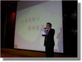 局長將感謝狀致予小椋會長