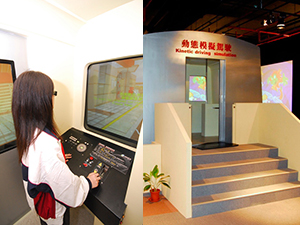 Kinetic Driving Simulation