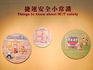 Things to Know about MRT Safety