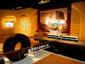 MRT Machinery & Equipment Exhibitions