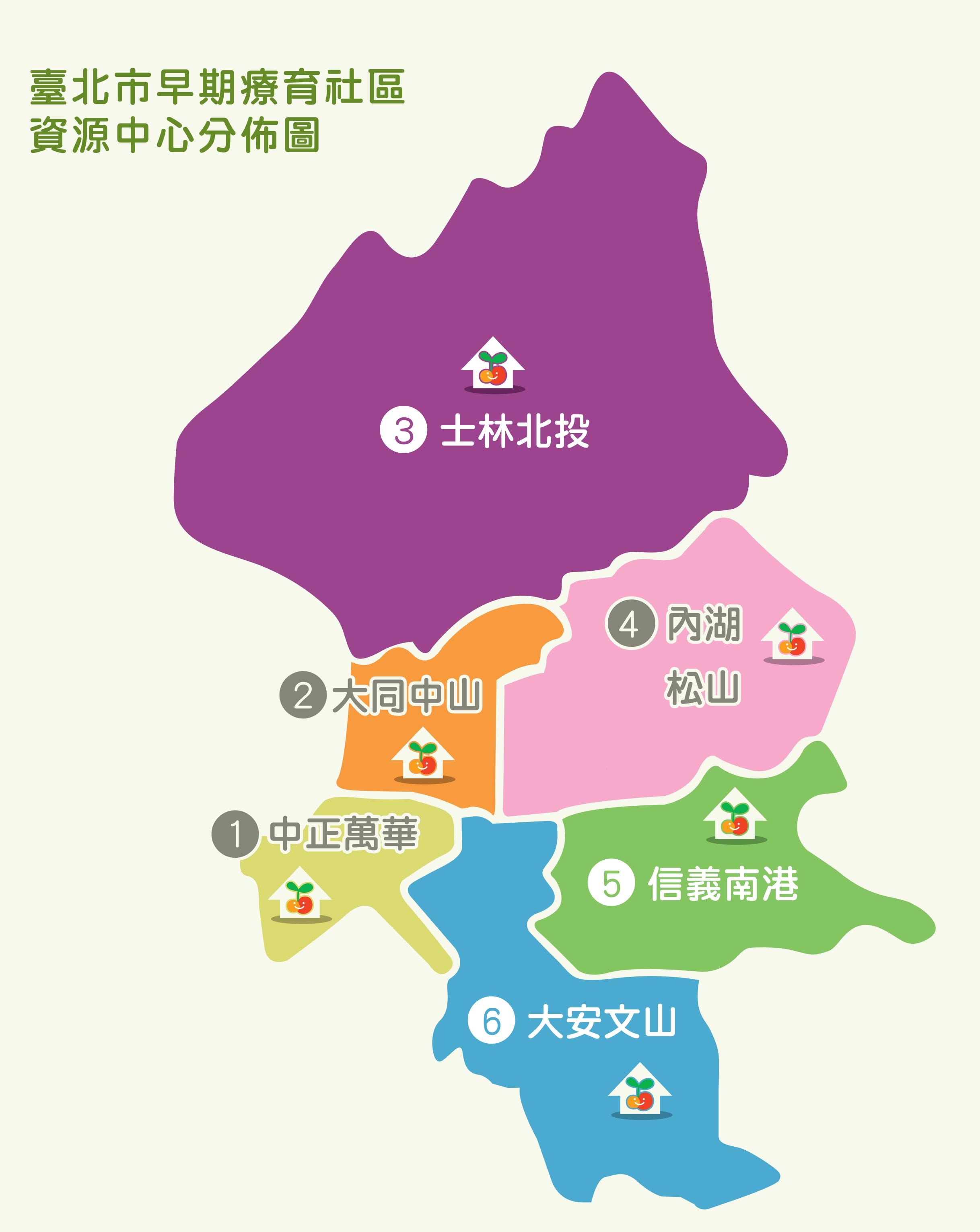臺北市社區資源中心分佈圖
