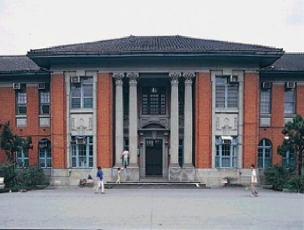 Original buildings of Taihoku Imperial University