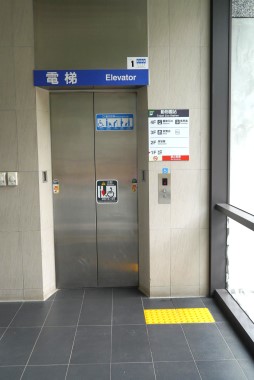 Elevators