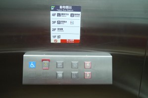 The elevators are equipped with braille buttons, voice announcer, handrails, and intercom system.