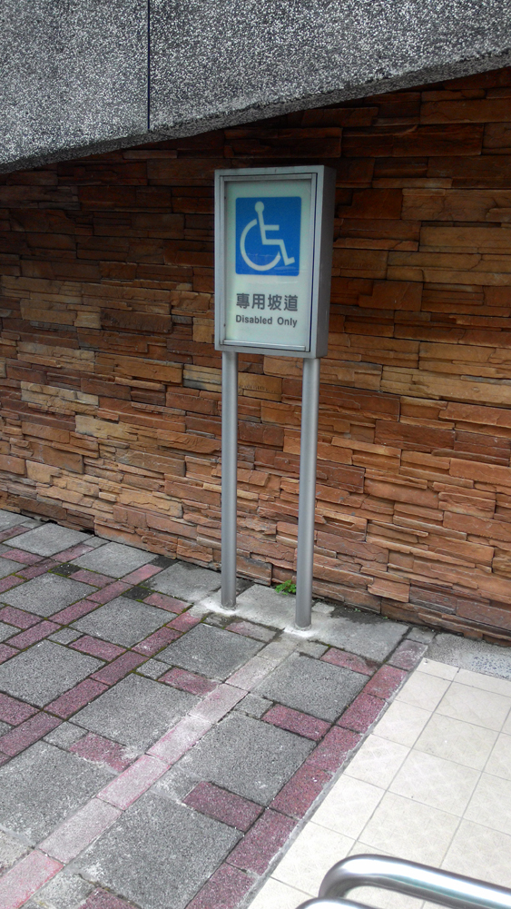 Signs for the Disabled