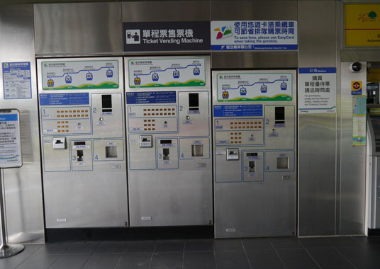 Wheelchair Accessible Ticket Vending Machine