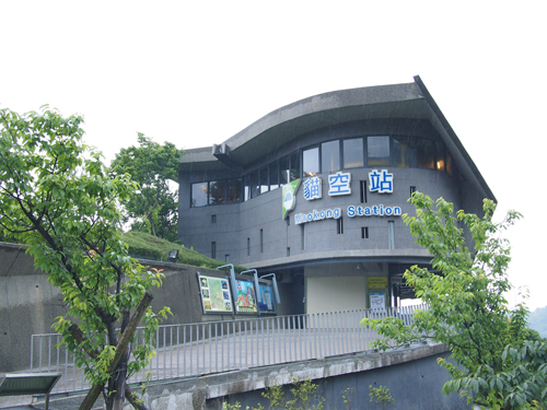 Maokong Station