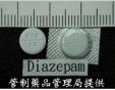 含Diazepam成份