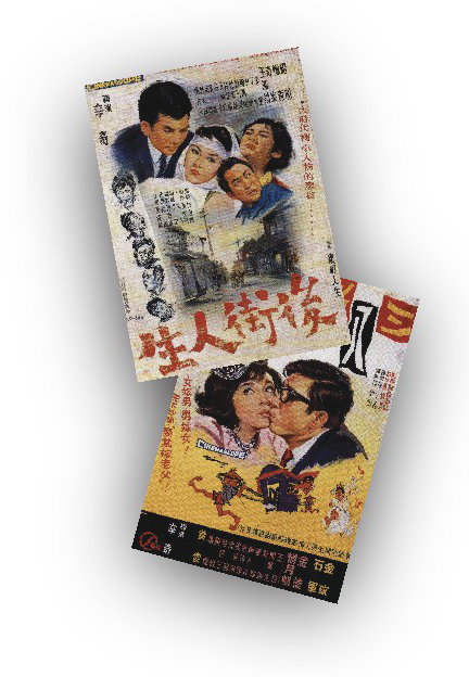 台湾語映画のハリウッド