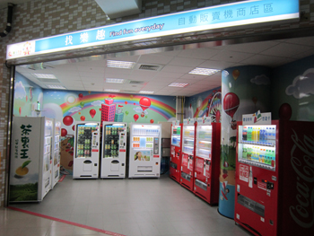 Funtime vending machines