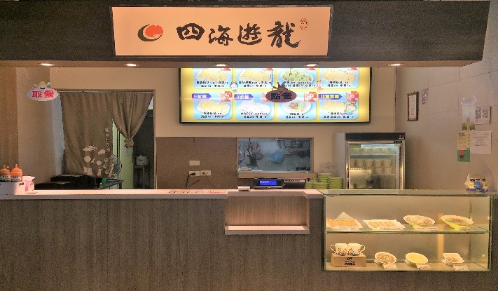 YuLoong