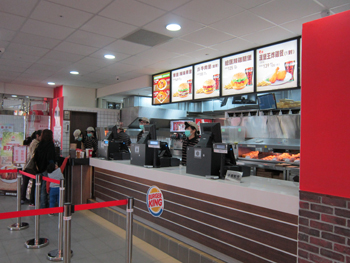 Burger King Burger King