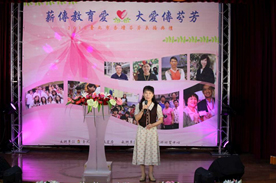 何副局長致詞肯定受獎人為社會帶來生生不息的溫暖泉源