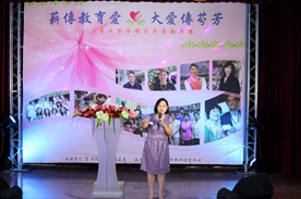 楊主任致詞感謝受獎人的無私奉獻