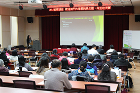 澳門大學教育學學士學位課程主任向天屏教授分析兩岸四地閱讀與寫作教學的異同