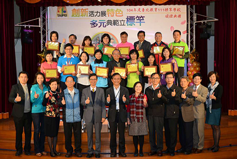 湯局長、貴賓與16所獲得認證學校校長留下難忘的回憶