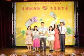 有愛無礙陪伴折翼天使—楊晏宗老師牽牛花開的日子—趙佳珍老師