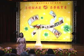 楊主任致詞感謝受獎人的無私奉獻