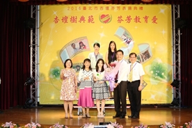 何副局長與大直國小輔導團隊合影