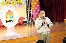 評審代表—吳明清教授致詞