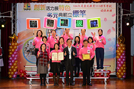 辛亥國小團隊歡喜領取標竿學校證書與獎牌