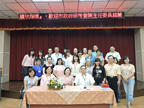 歡迎市府研考會陳主委銘薰蒞臨教師研習中心