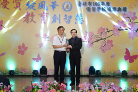 教育局湯志民局長頒贈感謝獎座予評審代表國立政治大學張奕華教授