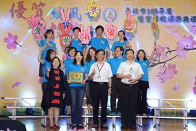 景興國小榮獲「學校領導」單項優質獎