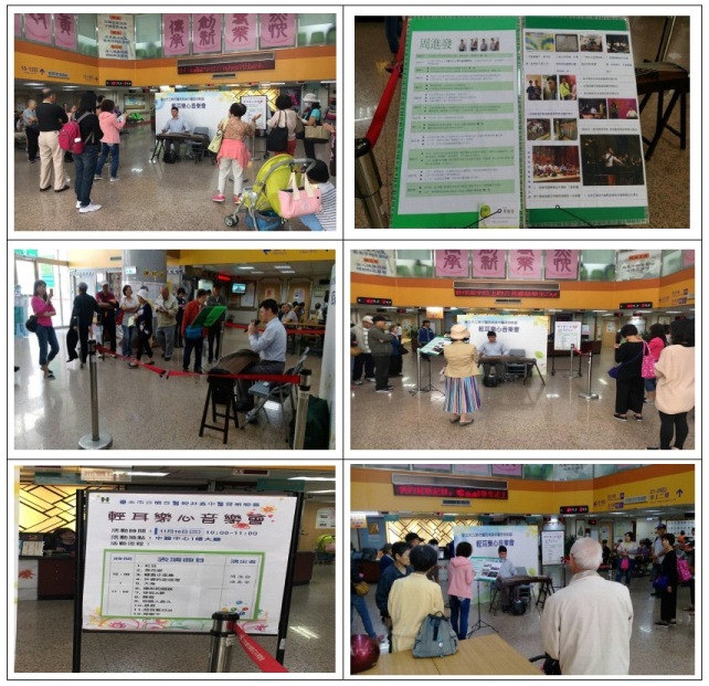 1051116社區音樂會