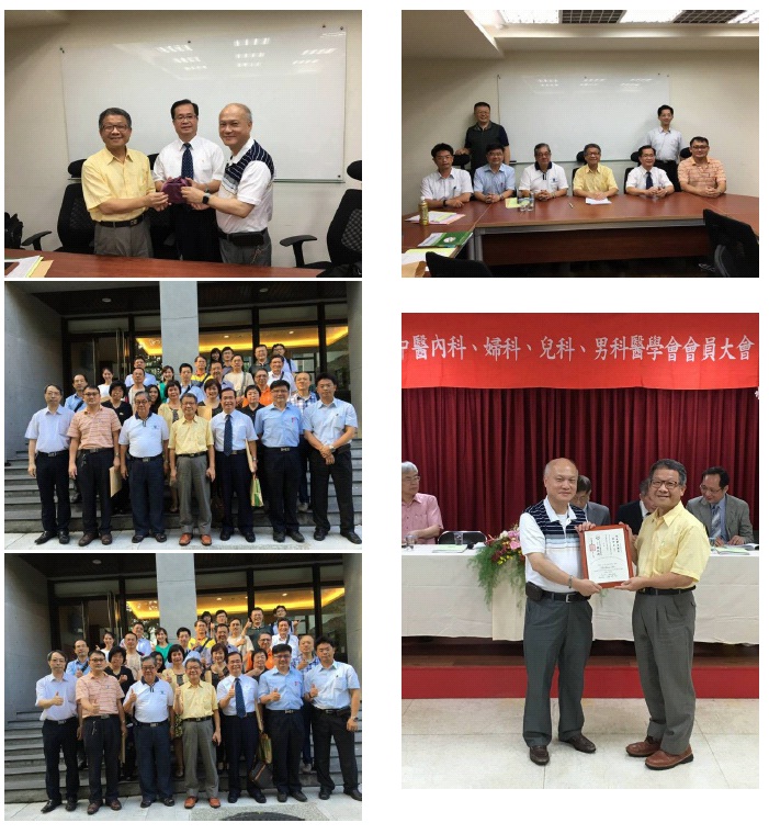 許院長榮任中醫內科醫學會理事長