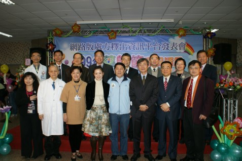 Pharmacy on Line