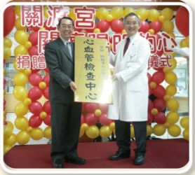 Cardiovascular  Center