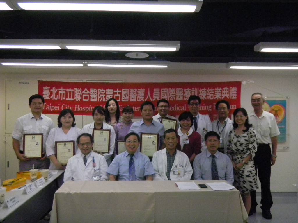 The closing ceremony for the second group of Mongolian doctors