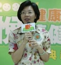 Shu-Hsien Tseng, Director