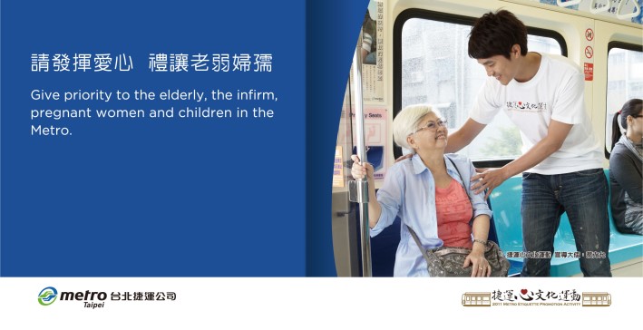 Give priority to the elderly, the infirm, pregnant women and children in the Metro.